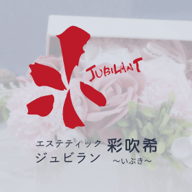 10月の空き状況